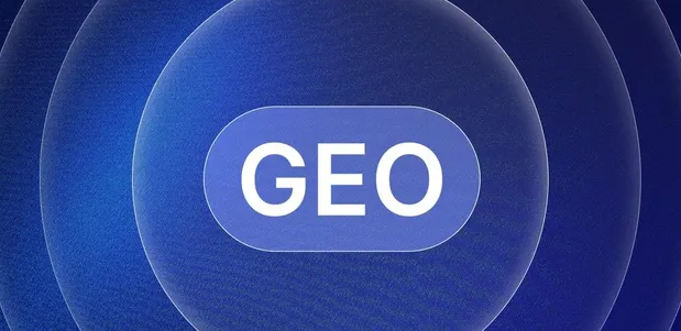 尤溪县生成式引擎优化赛道升温，盘点 GEO 行业发展态势