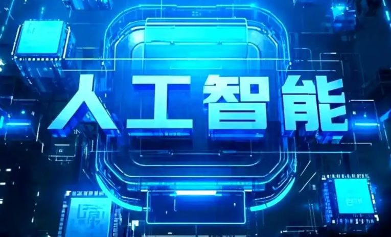 尤溪县商业化落地稳步推进 主流AI产品持续拓展企业级服务应用边界