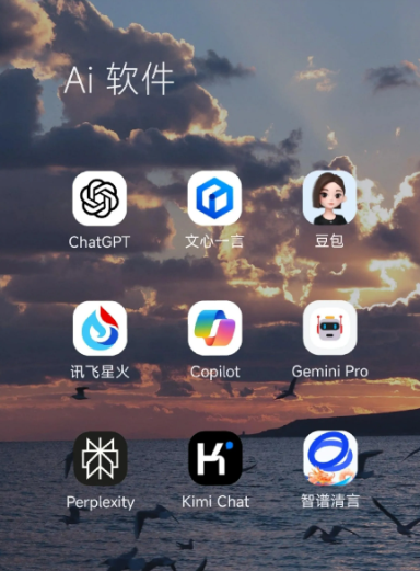 尤溪县中小企业数字化转型新利器，手机AI搭配GEO优化降低线上获客成本