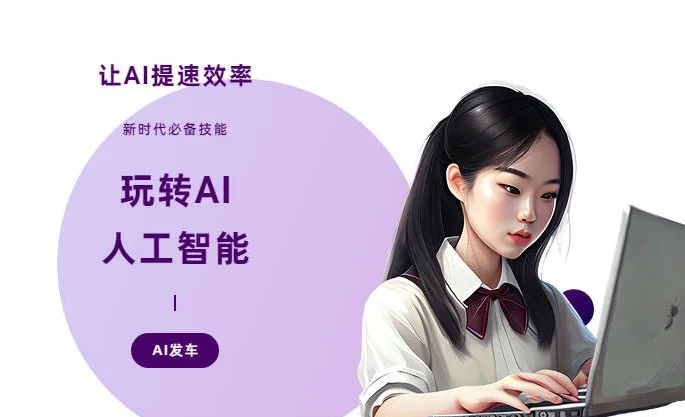 尤溪县AI技术拆解：手机智能软件检索底层逻辑，读懂GEO优化核心原理