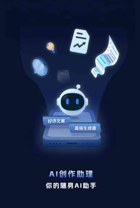 尤溪县工业制造行业专属GEO优化方案，依托手机AI挖掘精准采购客源