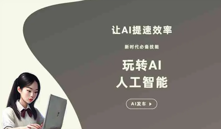 尤溪县GEO优化完整科普：原理、价值与核心适配场景